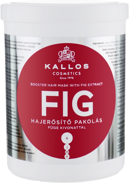 Маска для волос с витаминным комплексом - Kallos Cosmetics FIG Booster Hair Mask With Fig Extract — фото N3