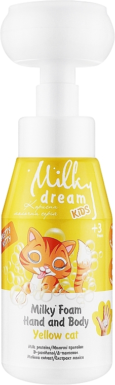Очищувальна пінка для рук і тіла "Жовта кішечка" - Milky Dream Kids Milky Foam Hand And Body Yellow Cat — фото N2