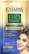 Ультравідновлювальна маска перед сном з біооливковою олією - Eveline Cosmetics Perfect Skin Regeneration Ultra-Repair Goodnight Mask With Bio Olive Oil — фото N1