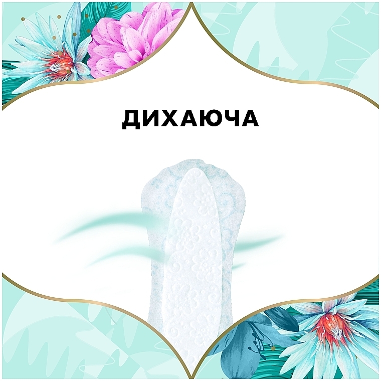 УЦІНКА Щоденні гігієнічні прокладки Deo Water Lily, 100 шт - Discreet * — фото N7