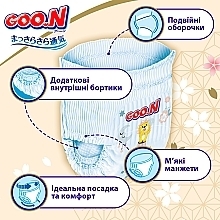 Трусики-підгузки GOO.N Premium Soft для дітей 9-14 кг (розмір 4(L), унісекс, 44 шт) - Goo.N Premium Soft  — фото N3