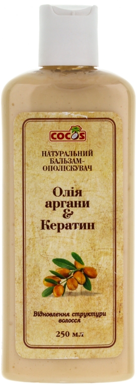 Натуральный бальзам-ополаскиватель "Масло арганы и кератин" - Cocos