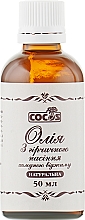 Масло горчичных семян - Cocos — фото N1