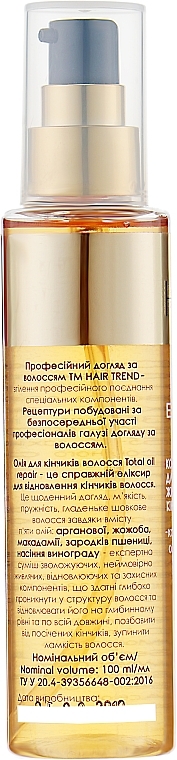 УЦЕНКА Масло для кончиков волос - Hair Trend Total Oil Repair * — фото N5