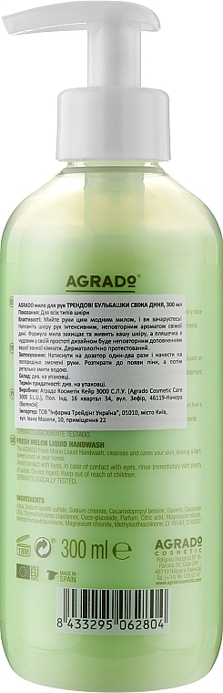 Мыло для рук "Дыня" - Agrado Melon — фото N2