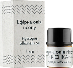 Парфумерія, косметика Ефірна олія гісопу - Richka Hyssopus Officinalis Oil