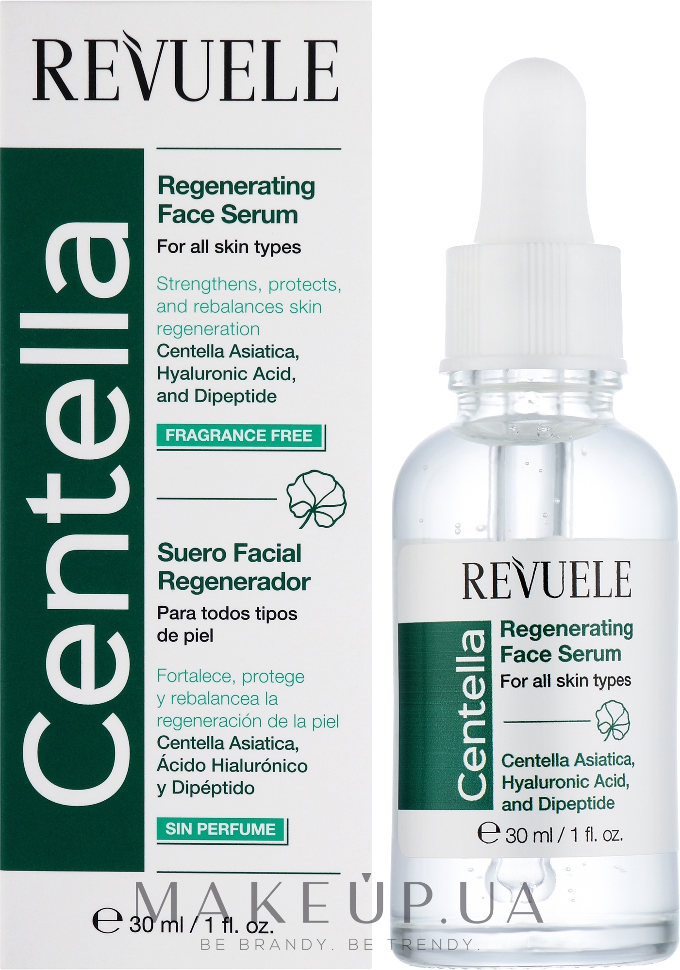 Відновлювальна сироватка для обличчя - Revuele Centella Regenerating Face Serum — фото 30ml