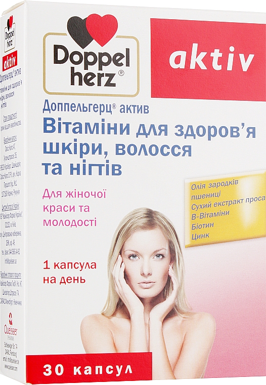 Диетическая добавка "Витамины для здоровья кожи, волос и ногтей" - Doppelherz Aktiv