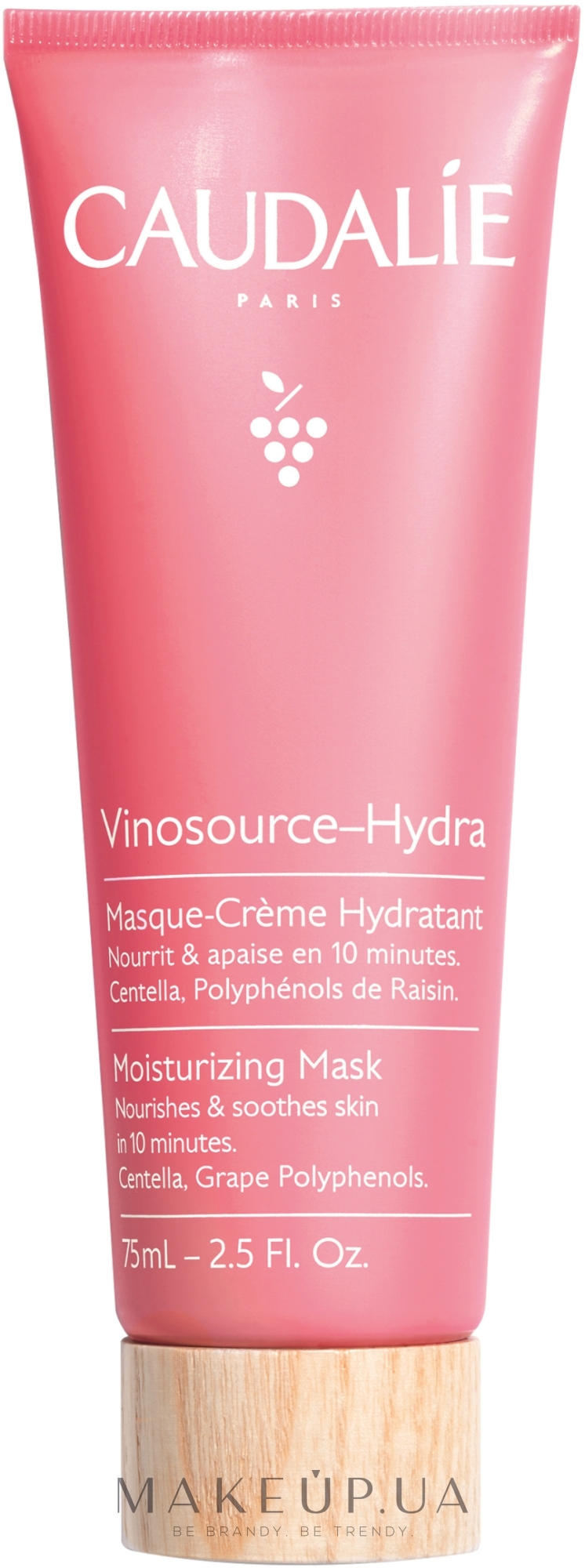 Маска "Інтенсивне зволоження для обличчя й очей" - Caudalie Vinosource-Hydra Moisturizing Mask — фото 75ml