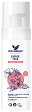  Піна для душу з цвітом гібіскусу - Cosnature Shower Foam Hibsicus Flower — фото N1