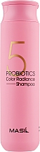 Духи, Парфюмерия, косметика Шампунь с пробиотиками для защиты цвета - Masil 5 Probiotics Color Radiance Shampoo