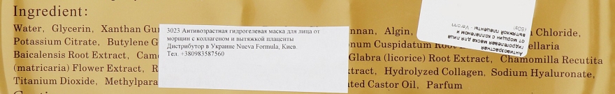 Антивікова гідрогелева маска для обличчя від зморшок з колагеном і витяжкою плаценти - Veronni — фото N3