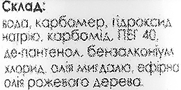 Професійний засіб для видалення кутикули "Мигдаль-рожеве дерево" - Solomeya — фото N3