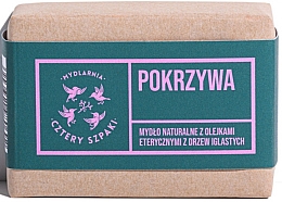 Натуральное мыло из крапивы с эфирными маслами хвойных пород - Cztery Szpaki With Coniferous Essential Oils — фото N1