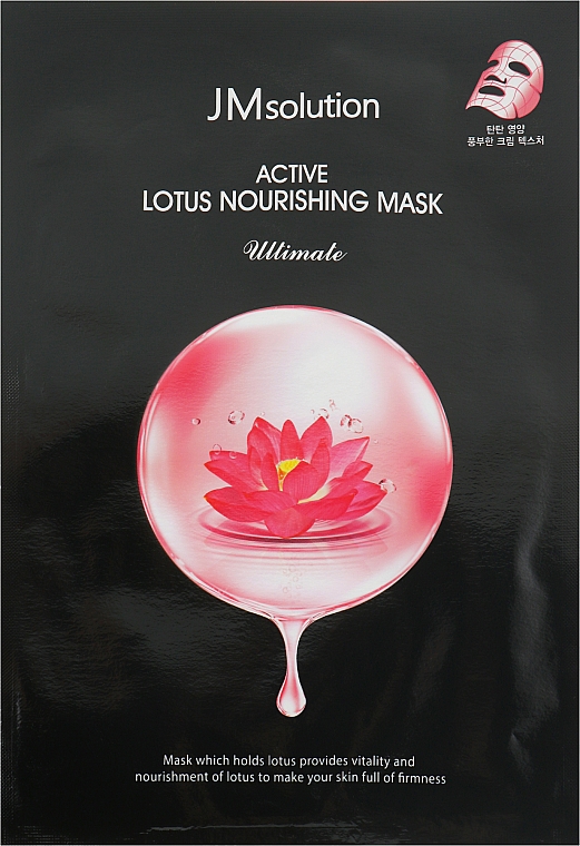 Тканевая маска с экстрактом лотоса - JM Solution Active Lotus Nourishing Mask Ultimate — фото N1