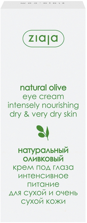 Крем для кожи вокруг глаз оливковый "Интенсивное питание" - Ziaja Natural Olive Eye Cream — фото N2
