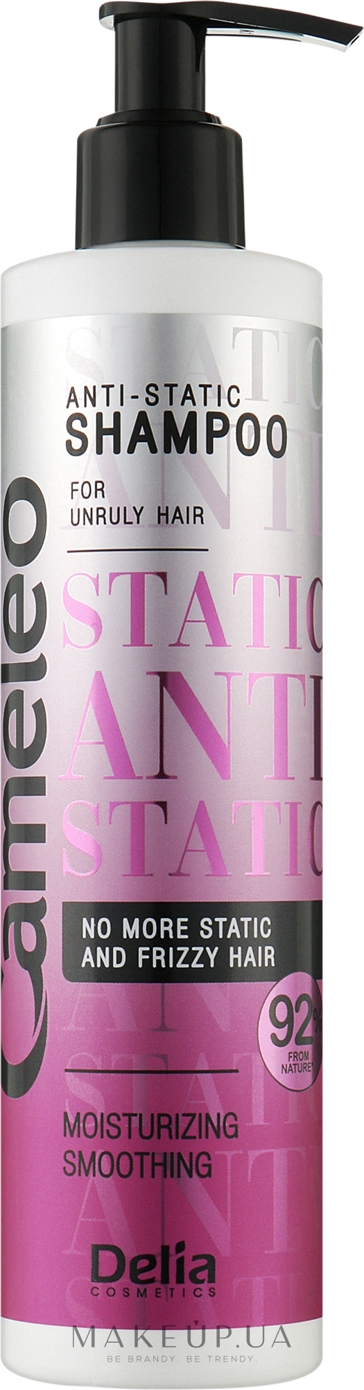 Антистатичний шампунь для неслухняного волосся - Delia Cameleo Anti-Static Shampoo — фото 250ml