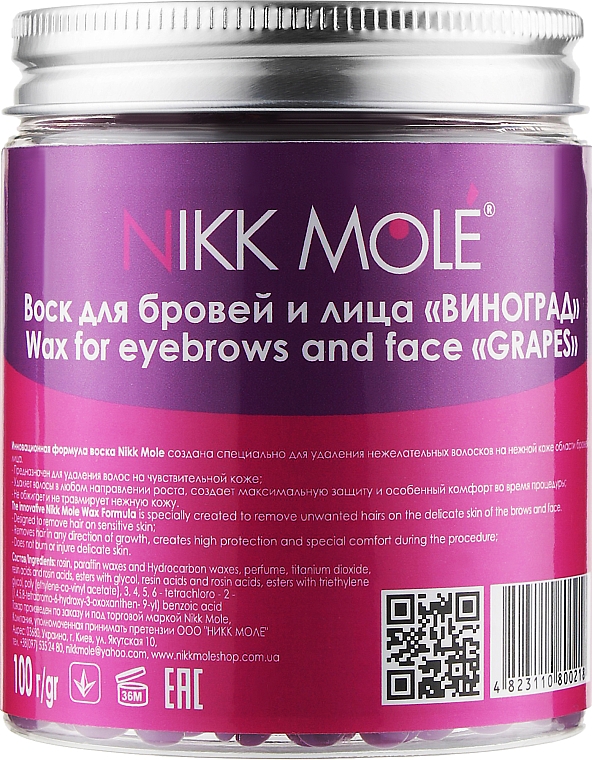 Перламутровий віск для брів і обличчя "Виноград" - Nikk Mole Wax For Eyebrows And Face Grapes — фото N2