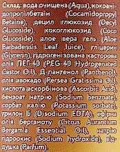 Пенка для умывания "Освежающая" с маслом авокадо - Fito Product Oil Naturals — фото N2