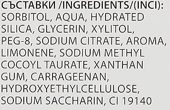 Гомеопатична зубна паста "Мандариновий сорбет" - Astera Homeopathica Mandarin Sorbet Toothpaste — фото N4