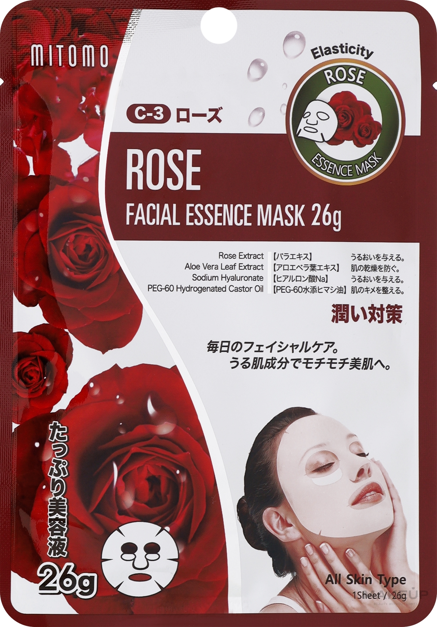 Тканевая маска для лица с экстрактом розы - Mitomo 512 Sheet Mask — фото 25g