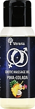 Олія для еротичного масажу "Піна колада" - Verana Erotic Massage Oil Pina-Colada — фото N1