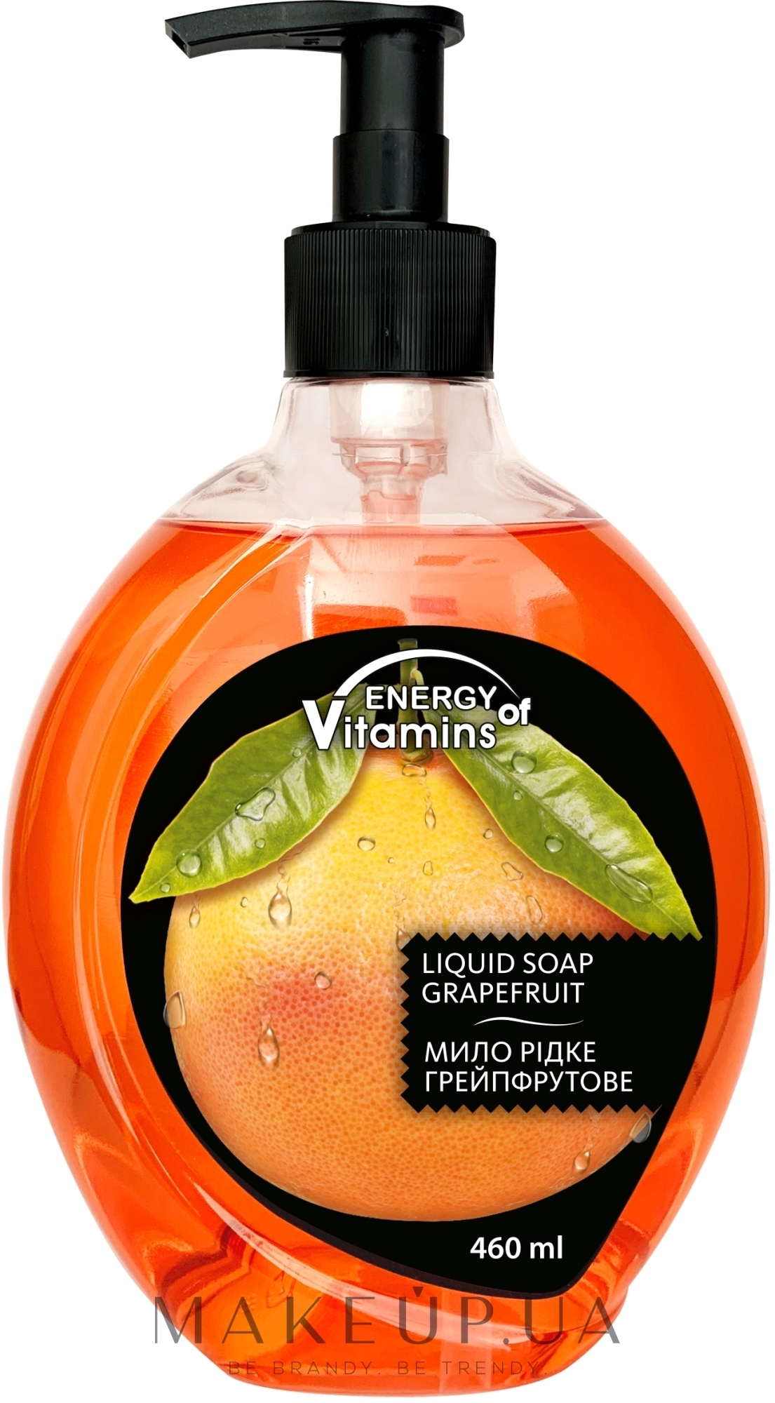 Жидкое мыло "Грейпфрут" - Вкусные Секреты — фото 460ml