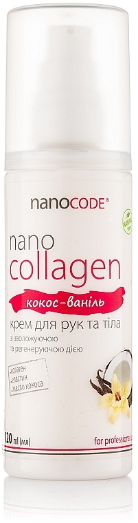 Крем для рук и тела "Кокос и ваниль" - NanoCode NanoCollagen