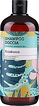 Парфумерія, косметика Шампунь-гель для душу "Тропічний дощ" - Bioearth Rainforest Shampoo Shower Gel