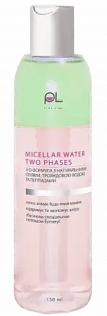 Двухфазная мицеллярная вода - Pink Lime Micellar Water Two Phases — фото N1