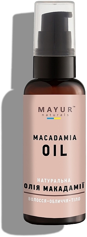 Олія макадамії натуральна - Mayur