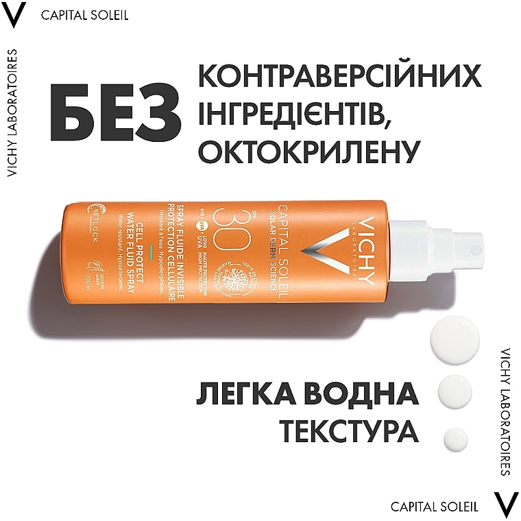 Сонцезахисний водостійкий спрей-флюїд для тіла, SPF30 - Vichy Capital Soleil Cell Protect Water Fluid Spray SPF30 — фото N6