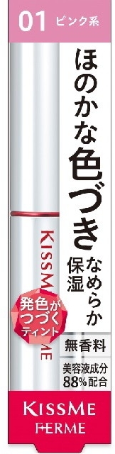 Відтіночний бальзам для губ - Isehan Kiss Me Ferme Lip Color&Base — фото N2