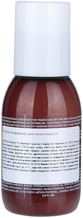 Кондиционер для сухих волос - SachaJuan Dry Hair Conditioner — фото N4