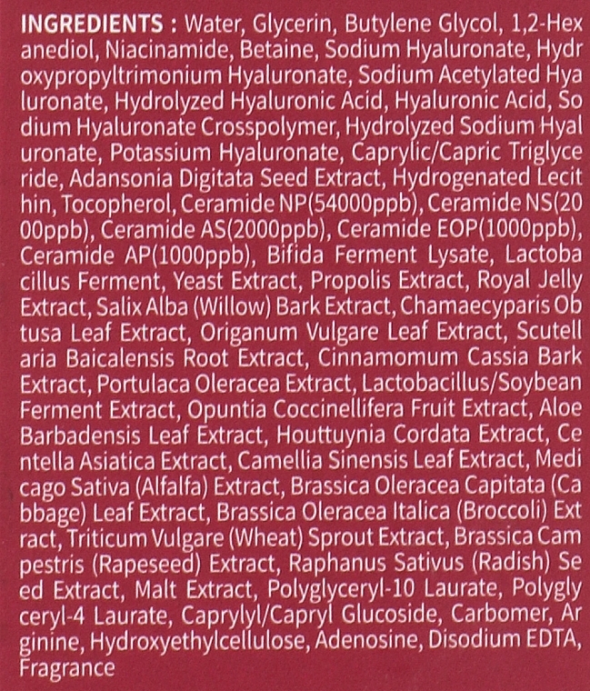 Сыворотка для лица с керамидами - Fortheskin Bio Ceramide Matrix Ampoule Serum  — фото N3