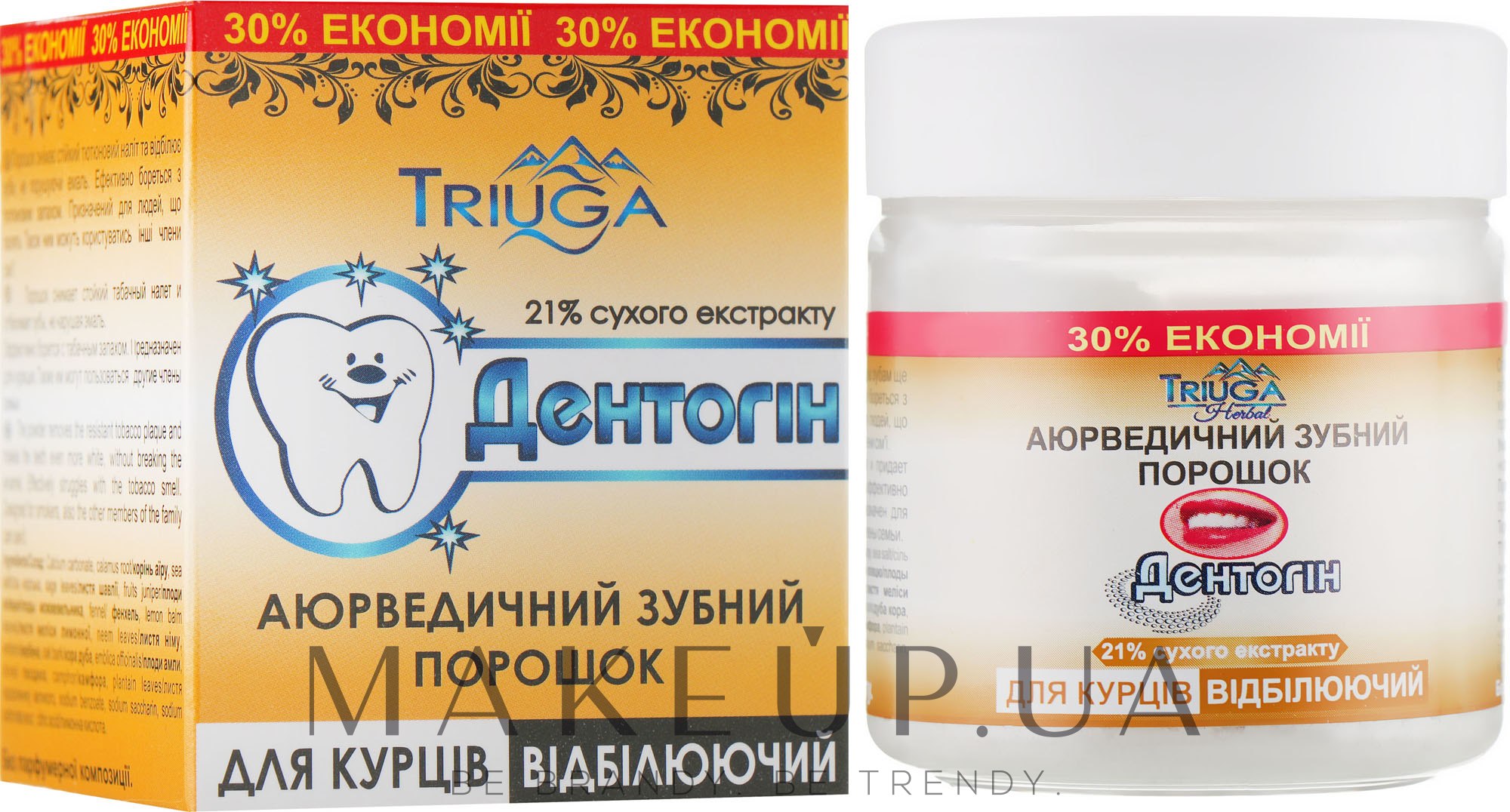 Аюрведичний зубний порошок для курців з еффектом відбілювання - Triuga Herbal — фото 65g