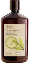 Духи, Парфюмерия, косметика Мягкий крем для душа "Лимон и шалфей" - Ahava Mineral Botanic Cream Wash Lemon Sage