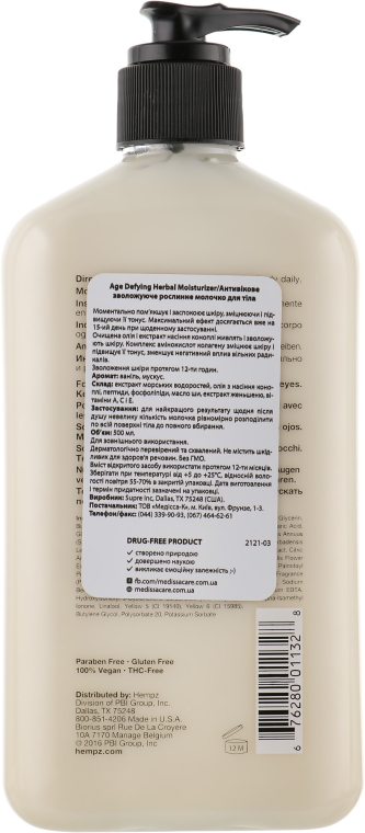 Антивозрастное увлажняющее растительное молочко для тела - Hempz Age Defying Herbal Moisturizer — фото N4