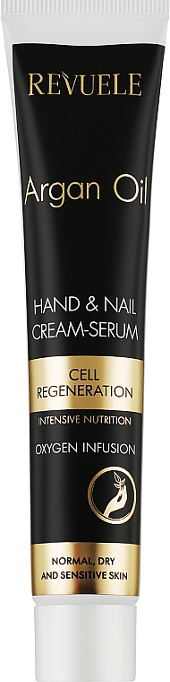 Крем-сыворотка для рук и ногтей - Revuele Argan Oil Cream Serum — фото N1