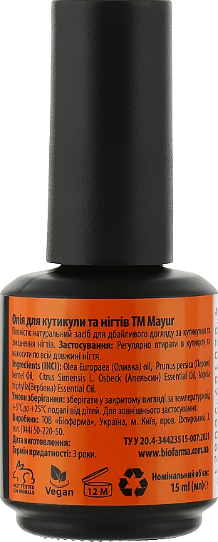 Олія для кутикули і нігтів натуральна - Mayur — фото N3