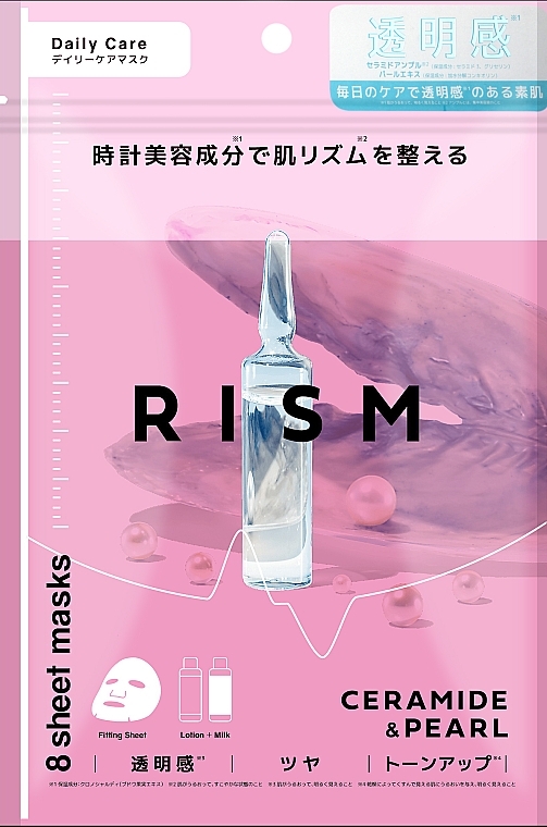 Тканинні маски з керамідами та екстрактом перлів - RISM Daily Care Ceramide & Pearl Mask — фото N1