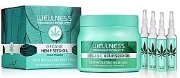 Парфумерія, косметика Маска для волосся - Wellness Premium Products Deep Hydrating Mask