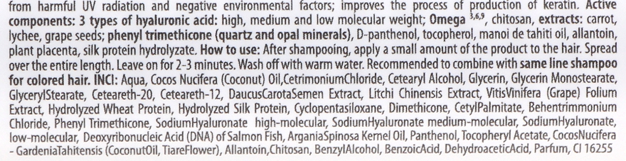 Гіалуроновий бальзам-суфле для фарбованого волосся - A1 Cosmetics For Colored Hair Hyaluronic Souffle Balm With Omega 3-6-9 + Lasting Color — фото N3