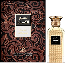 Afnan Perfumes Naseej Al Kiswah - Парфюмированная вода — фото N2