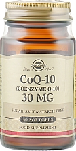 Парфумерія, косметика Рослинні капсули "Альтман коензим" - Solgar Vegetarian CoG-10 30 Mg Capsules