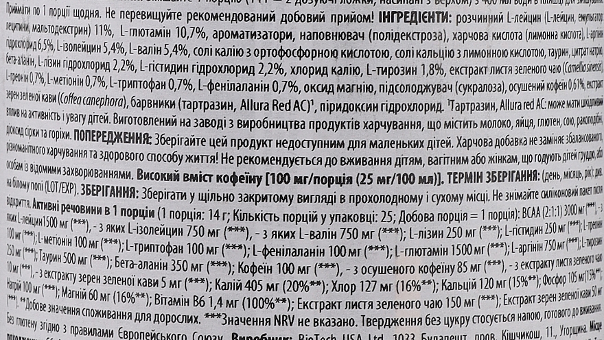 Аминокислоты "Ананас и манго" - BioTechUSA Amino Energy Zero With Electrolytes Pineapple Mango — фото N2