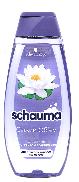 Шампунь для волос "Объем и свежесть" - Schauma