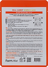 Тканевая маска для лица с экстрактом моркови - FarmStay Real Carrot Essence Mask — фото N2