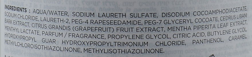 Шампунь 3в1 - Laboratoire Ducastel Subtil XY Unique 3 in 1 Shampoo — фото N3