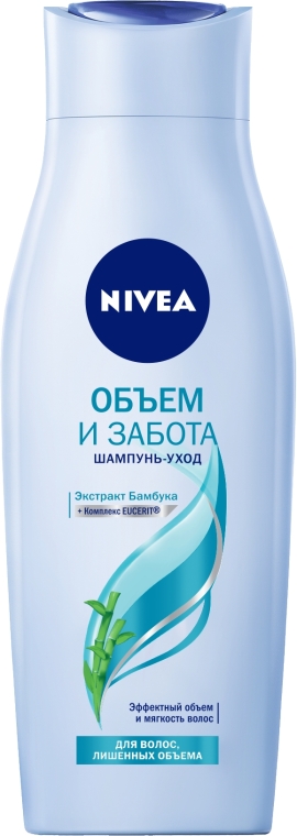 Шампунь-уход "Объем и забота" - NIVEA Hair Care Volume Sensation Shampoo — фото N3